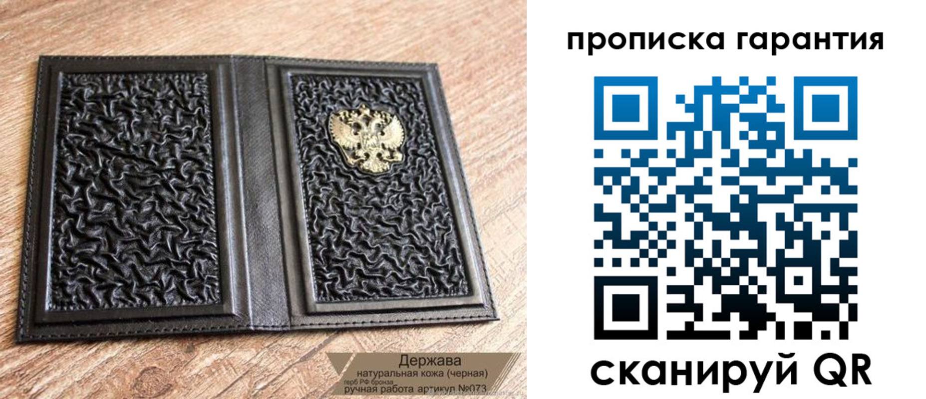 прописка регистрация в Жуковском