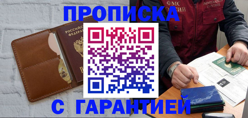 форма 3 в Жуковском